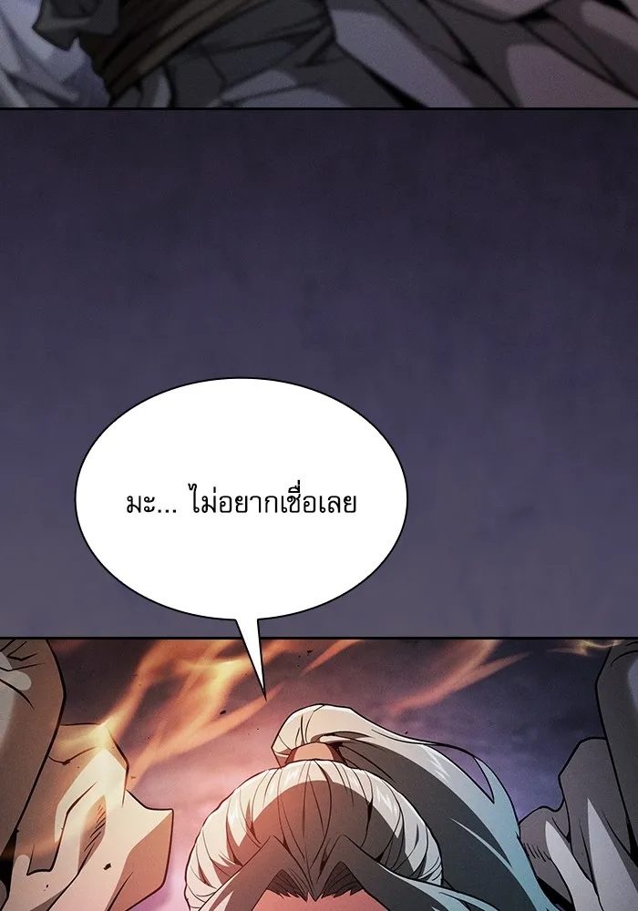 Academy’s Genius Swordmaster – นักดาบอัจฉริยะจากอะคาเดมี Chap 68 - Next Chap 69