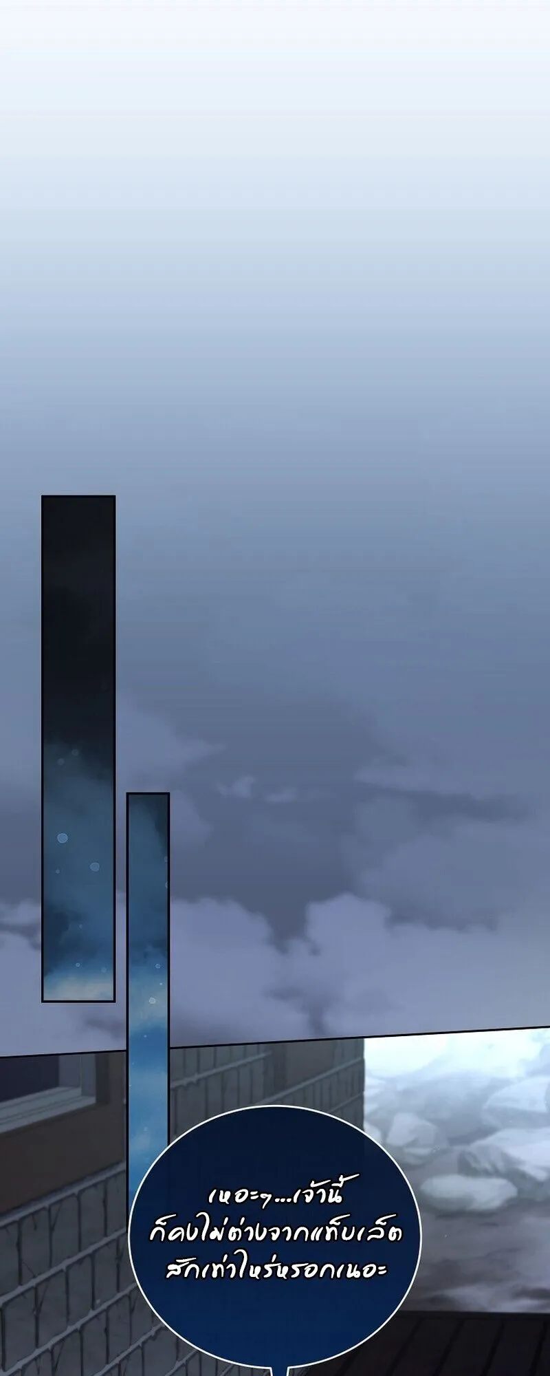 Return of the Frozen Player Chap 167 - Next Chap 168