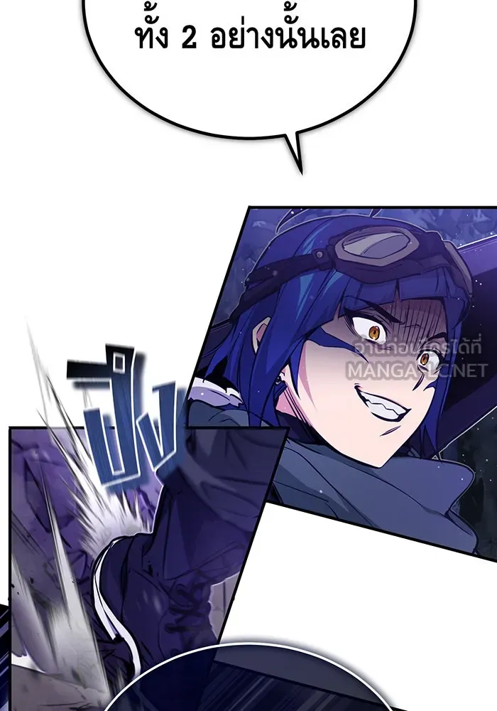 The Dark Magician Transmigrates After 66666 Years – จอมเวทเกิดใหม่ในรอบ 66666 ปี Chap 49 - Next Chap 50
