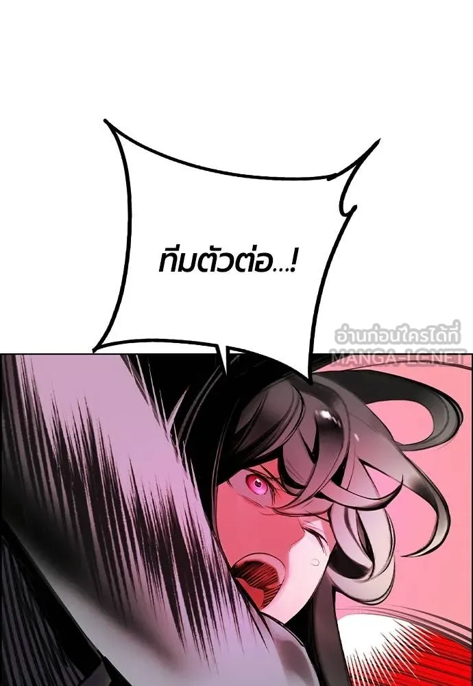 Jungle Juice Chap 195 - Next Chap 196