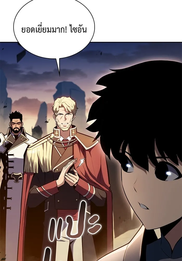 The Regressed Son of a Duke is an Assassin – ลูกชายคนเล็กของดยุกคือมือสังหาร Chap 5 - Next Chap 6