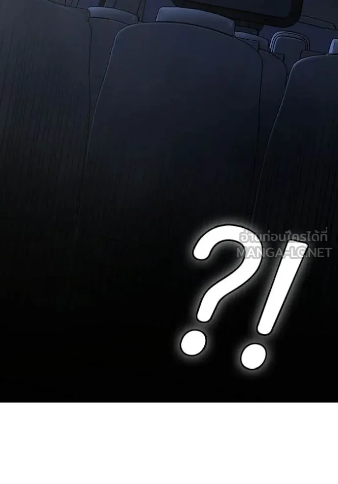 Reality Quest Chap 177 - Next Chap 178