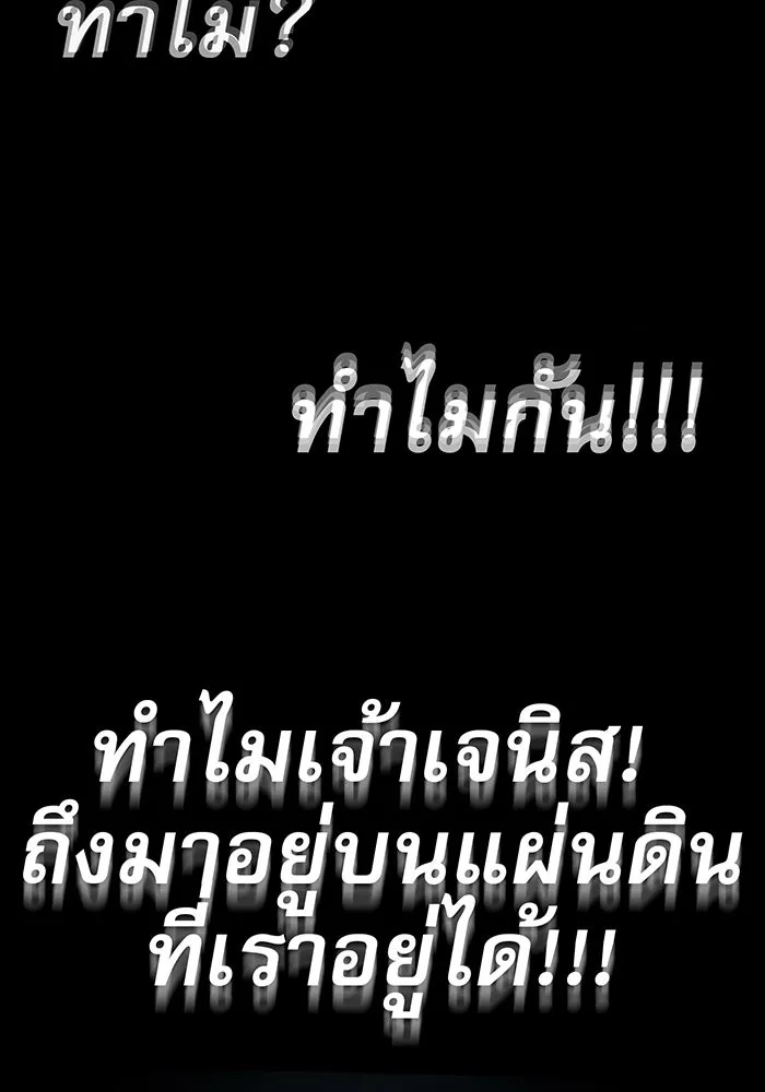 The Dark Magician Transmigrates After 66666 Years – จอมเวทเกิดใหม่ในรอบ 66666 ปี Chap 3 - Next Chap 4