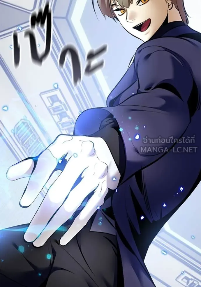 Return to Player Chap 210 - Next Chap 211