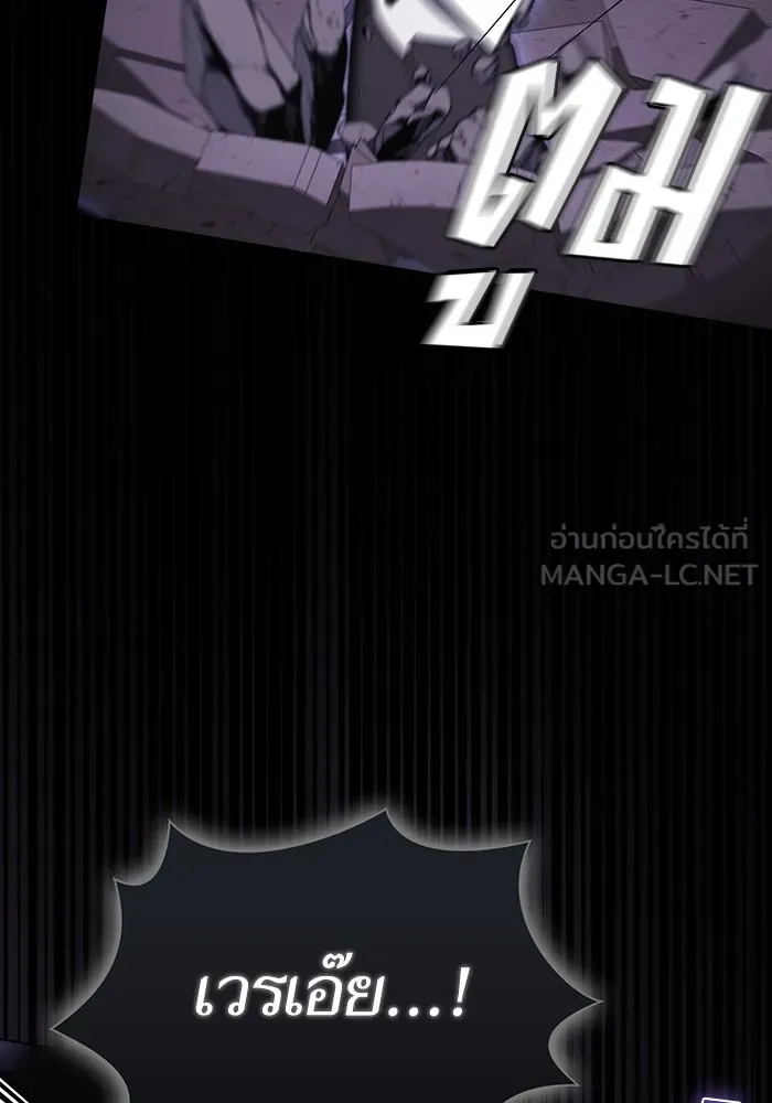 The Tutorial Tower of the Advanced Player – ผู้เล่นขั้นเทพแห่งหอคอยฝึกสอน Chap 216 - Next Chap 217