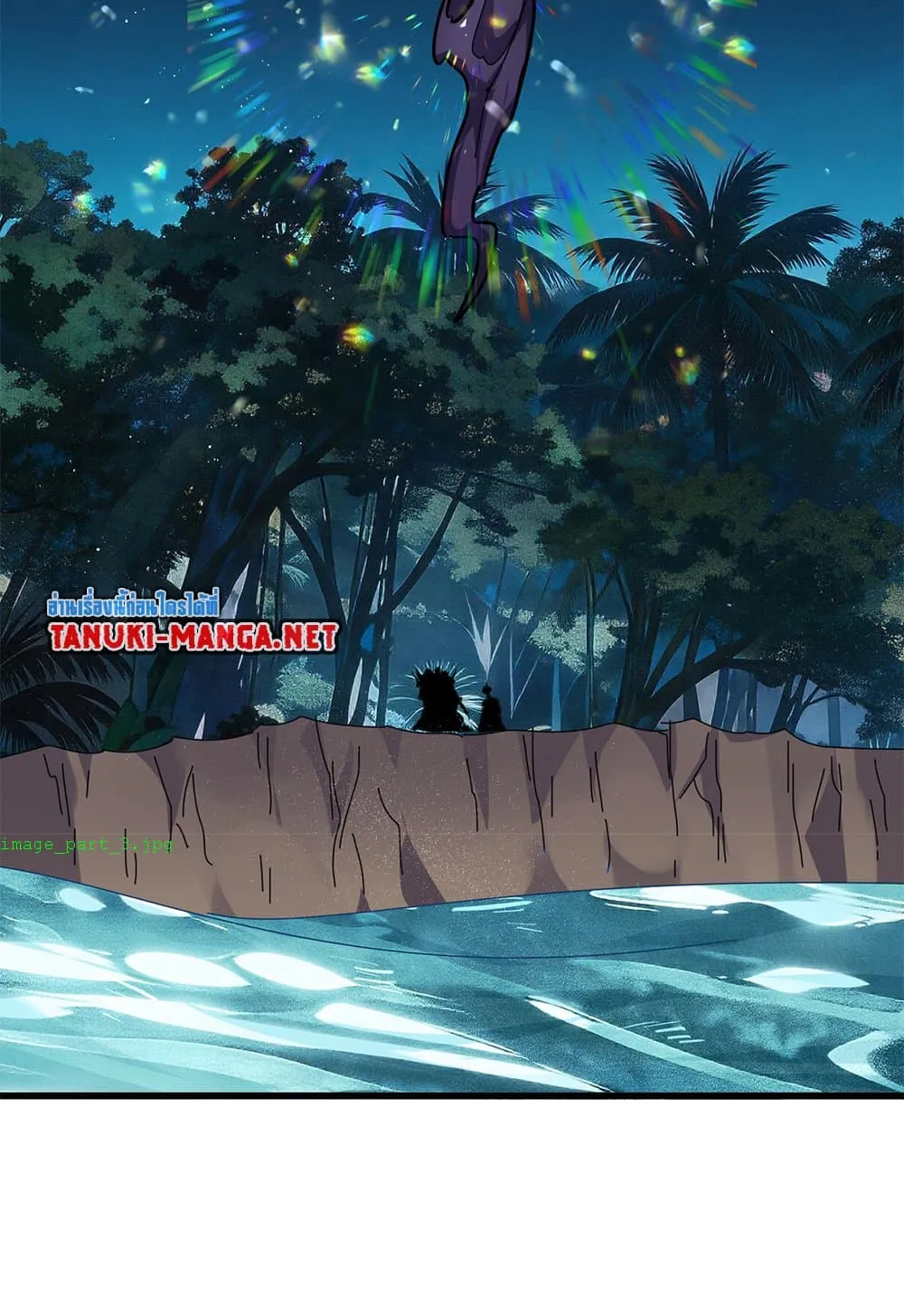 Magic Emperor Chap 851 - Next Chap 852