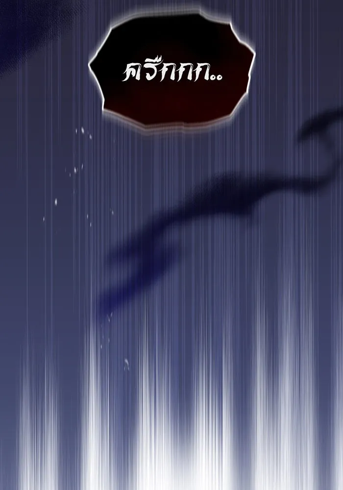 The Dark Magician Transmigrates After 66666 Years – จอมเวทเกิดใหม่ในรอบ 66666 ปี Chap 27 - Next Chap 28