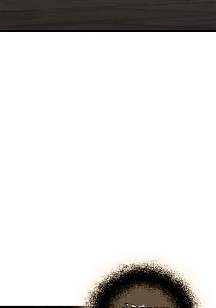 I Obtained a Mythic Item – พลิกชะตาคว้าไอเทมระดับเทพ Chap 88 - Next Chap 89