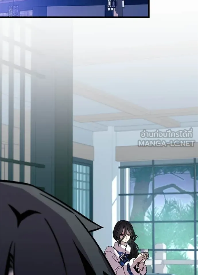 Villain To Kill Chap 216 - Next Chap 217