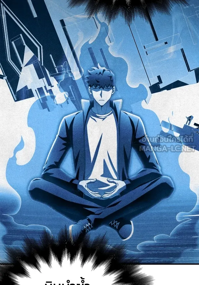 Superhuman Battlefield Chap 100 - Next Chap 101