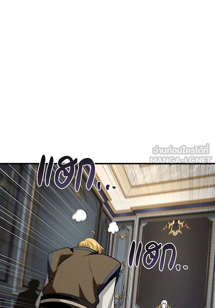 The Dark Magician Transmigrates After 66666 Years – จอมเวทเกิดใหม่ในรอบ 66666 ปี Chap 134 - Next Chap 135