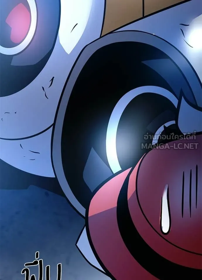 Villain To Kill Chap 224 - Next Chap 225