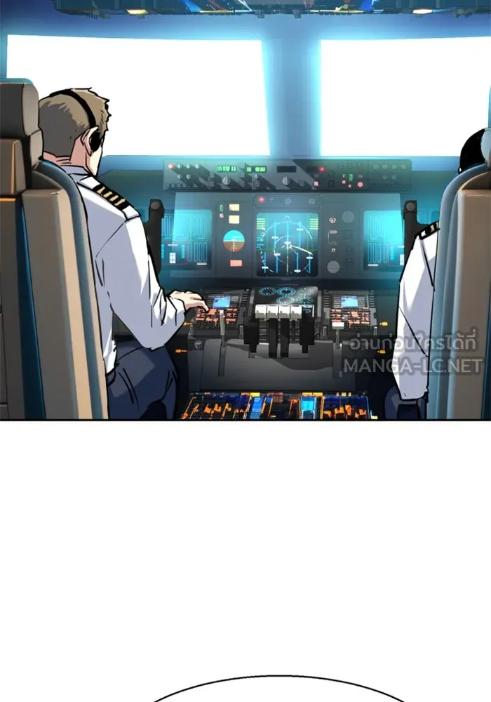 Mercenary Enrollment Chap 238 - Next Chap 239