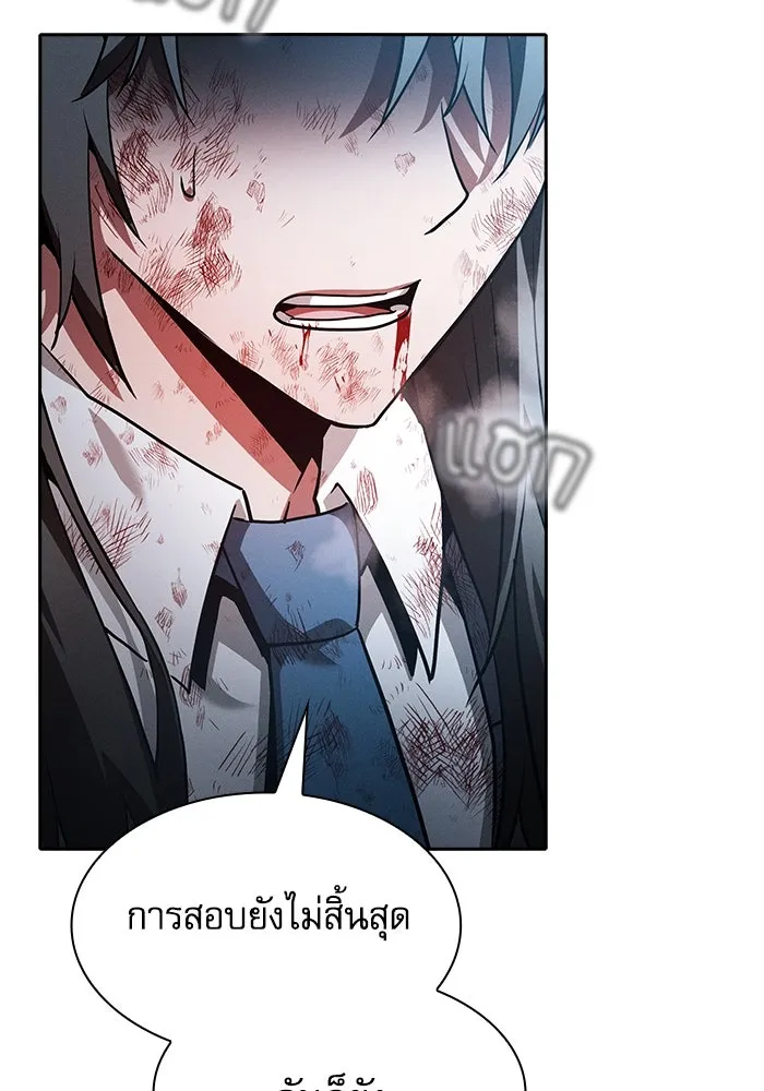 Academy’s Genius Swordmaster – นักดาบอัจฉริยะจากอะคาเดมี Chap 50 - Next Chap 51