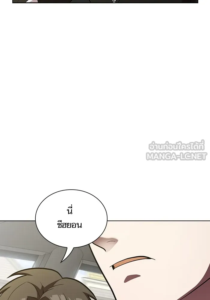 The Tutorial Tower of the Advanced Player – ผู้เล่นขั้นเทพแห่งหอคอยฝึกสอน Chap 13 - Next Chap 14