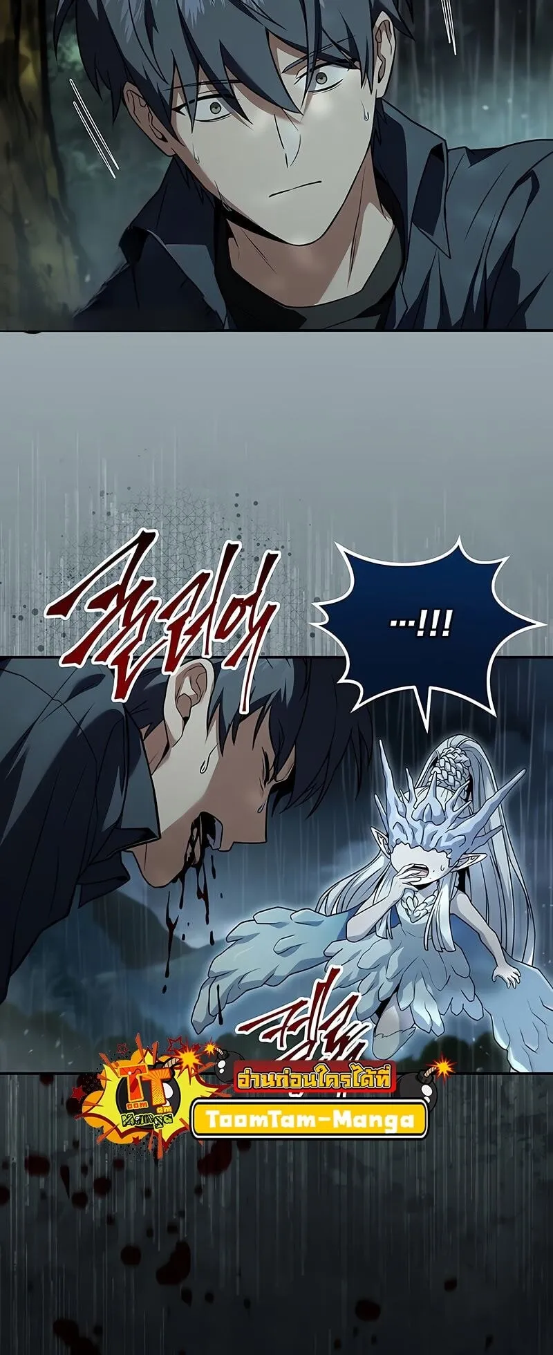 Return of the Frozen Player Chap 164 - Next Chap 165