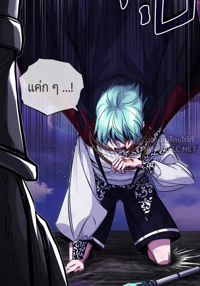 The Dark Magician Transmigrates After 66666 Years – จอมเวทเกิดใหม่ในรอบ 66666 ปี Chap 87 - Next Chap 88