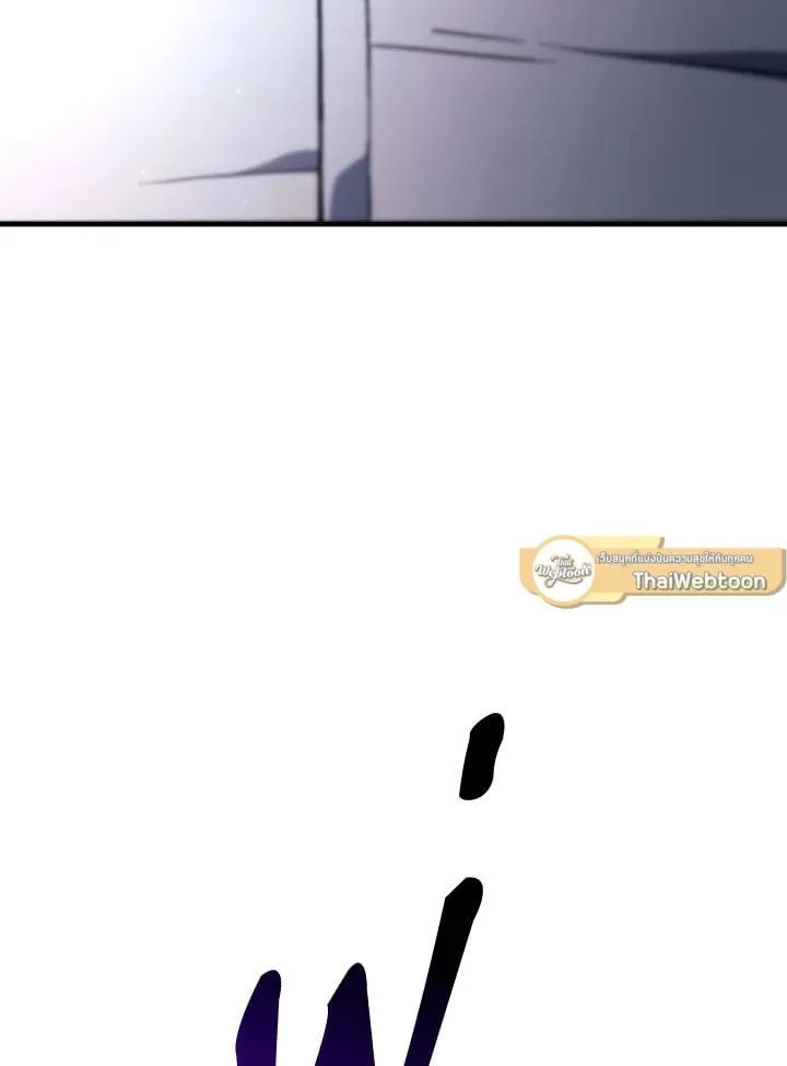 The Hero Returns Chap 91 - Next Chap 92