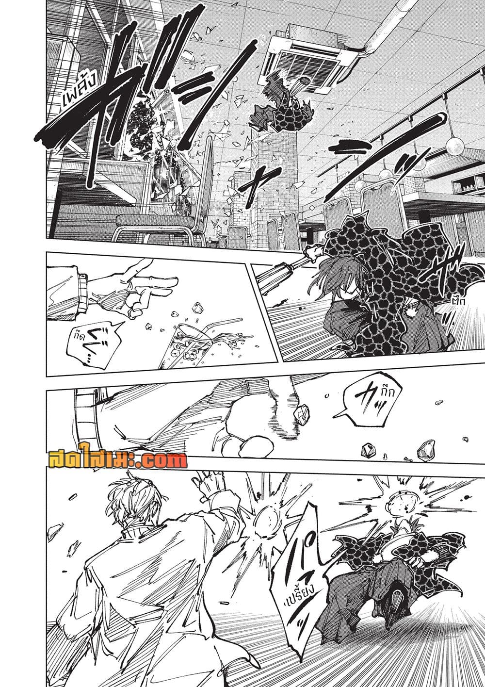 Sakamoto Days Chap 277 - Next Chap 278