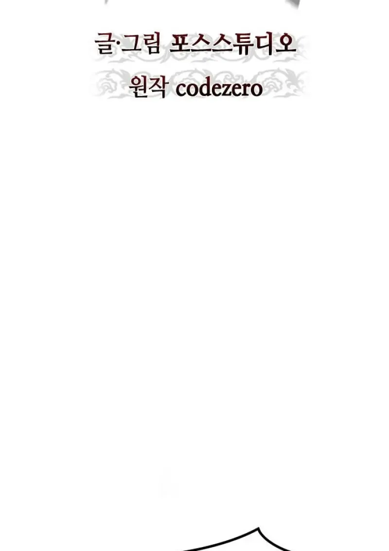 Chronicles of the Demon Faction Chap 150 - Next Chap 151