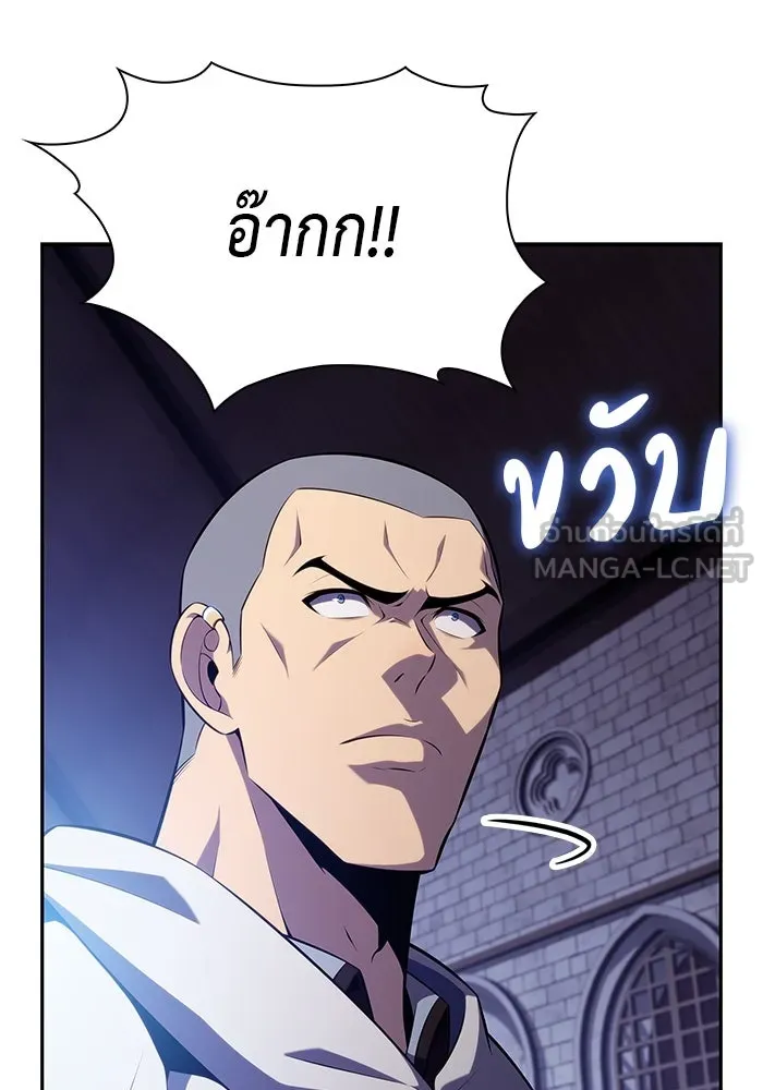 The Regressed Son of a Duke is an Assassin – ลูกชายคนเล็กของดยุกคือมือสังหาร Chap 42 - Next Chap 43