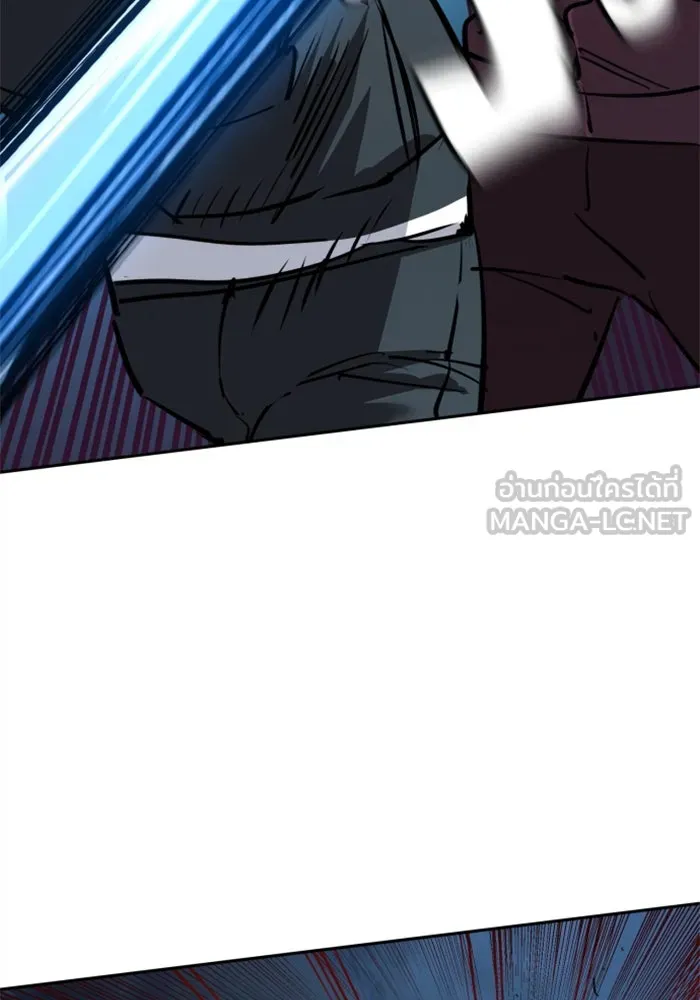 Mercenary Enrollment Chap 257 - Next Chap 258