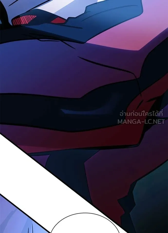 Villain To Kill Chap 228 - Next Chap 229