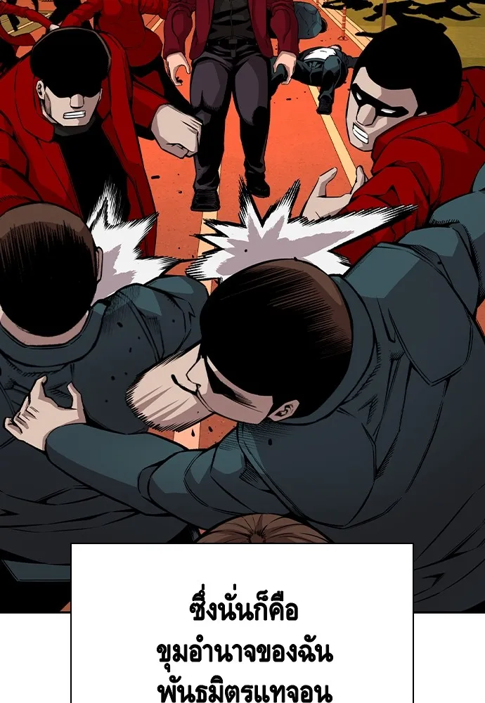 King Game Chap 93 - Next Chap 94