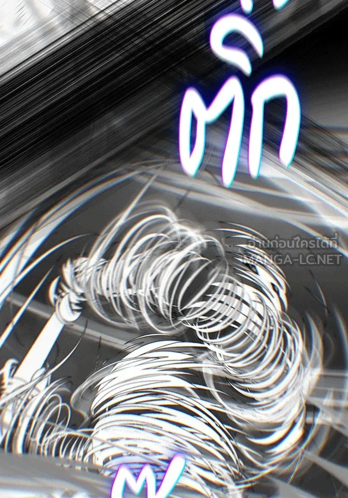 The Dark Magician Transmigrates After 66666 Years – จอมเวทเกิดใหม่ในรอบ 66666 ปี Chap 140 - Next Chap 141