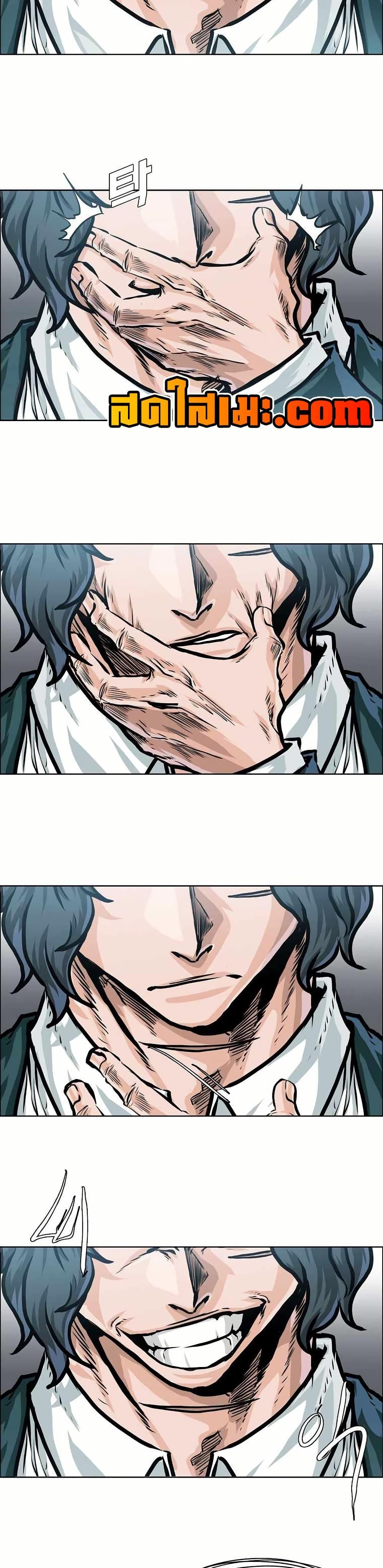 Boss in School Chap 147 - Next Chap 148