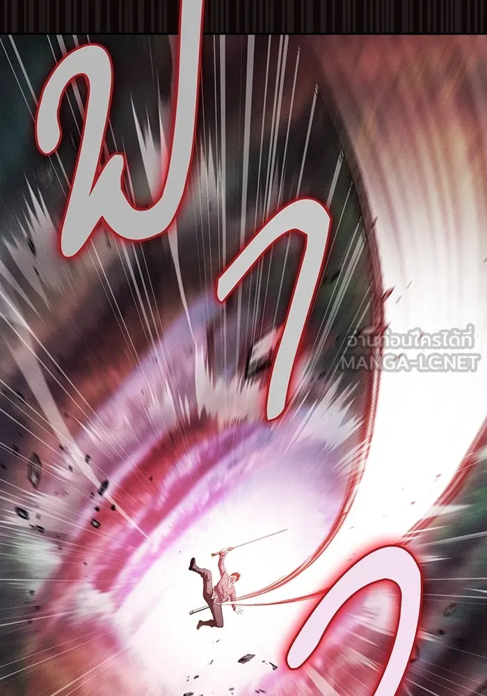 Academy’s Genius Swordmaster – นักดาบอัจฉริยะจากอะคาเดมี Chap 45 - Next Chap 46