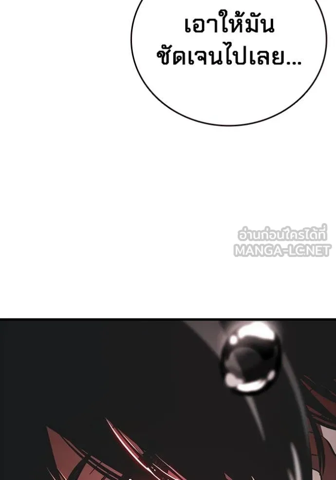 The Great War Chap 58 - Next Chap 59