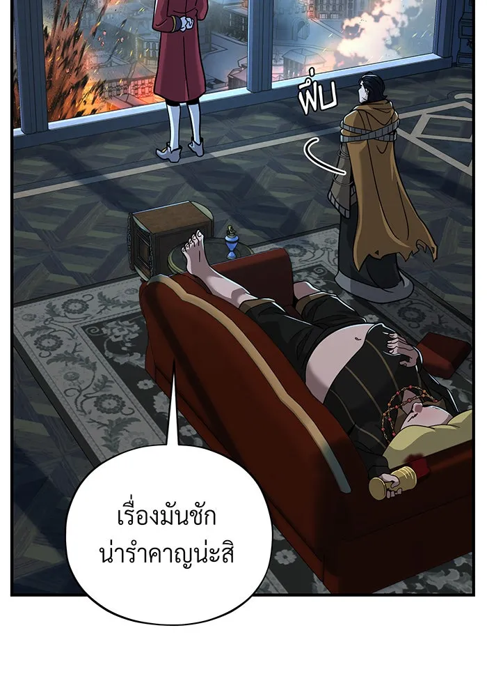 The Dark Magician Transmigrates After 66666 Years – จอมเวทเกิดใหม่ในรอบ 66666 ปี Chap 104 - Next Chap 105
