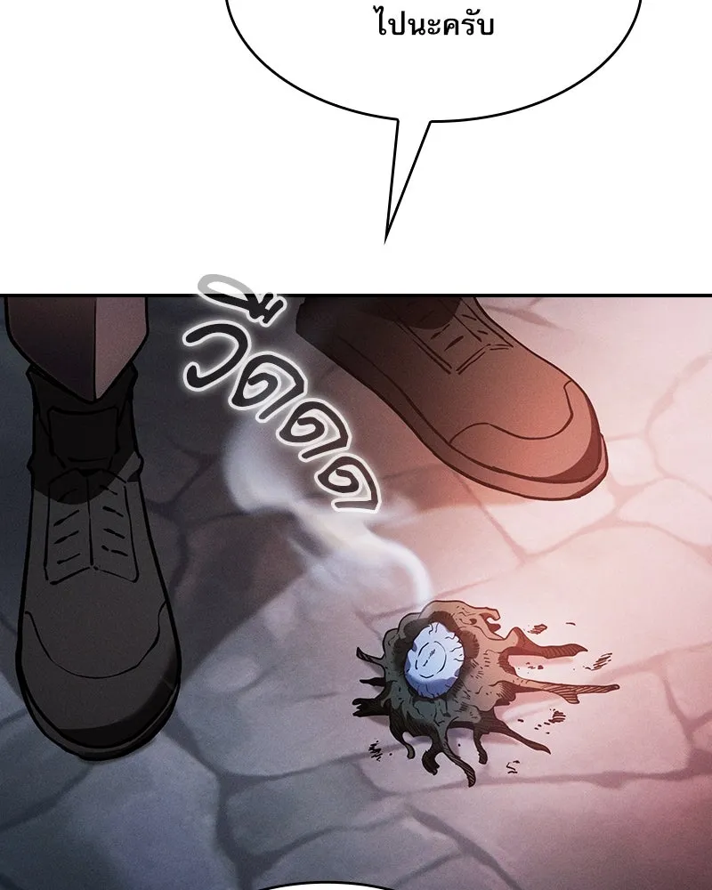 Academy’s Genius Swordmaster – นักดาบอัจฉริยะจากอะคาเดมี Chap 30 - Next Chap 31