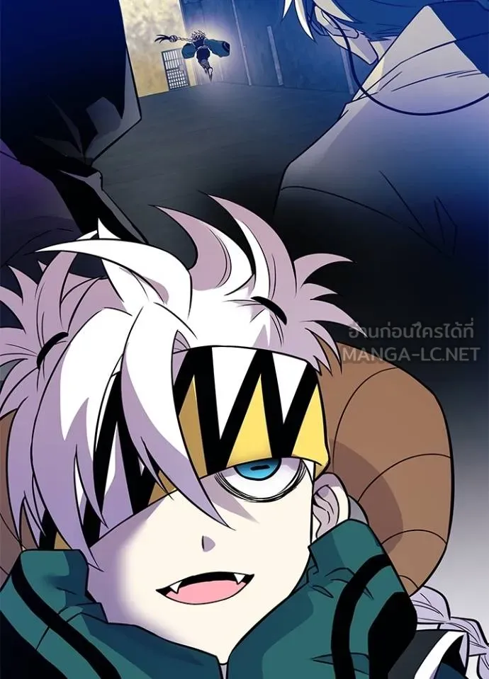 Villain To Kill Chap 167 - Next Chap 168