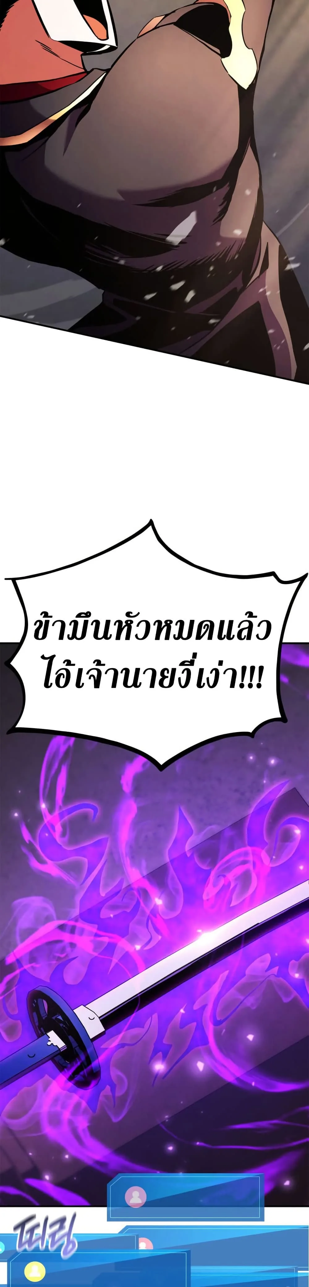 Ranker’s Return (Remake) Chap 165 - Next Chap 166