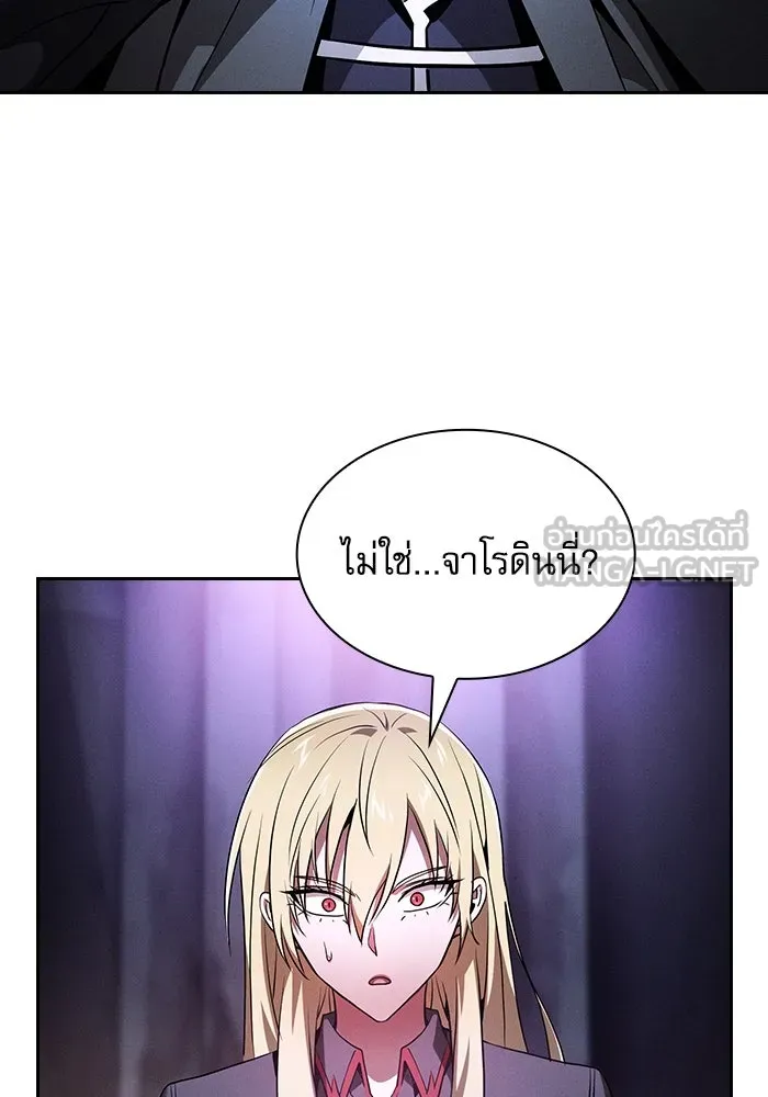 Academy’s Genius Swordmaster – นักดาบอัจฉริยะจากอะคาเดมี Chap 59 - Next Chap 60