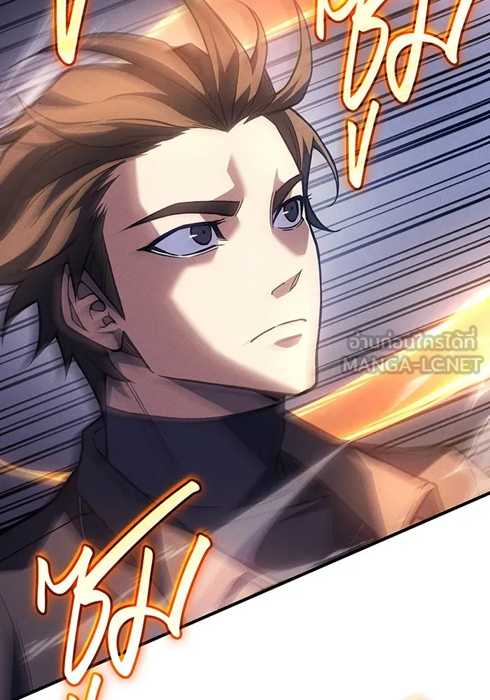 Regressing With the King’s Power – เกิดใหม่พร้อมพลังแห่งราชัน Chap 89 - Next Chap 90