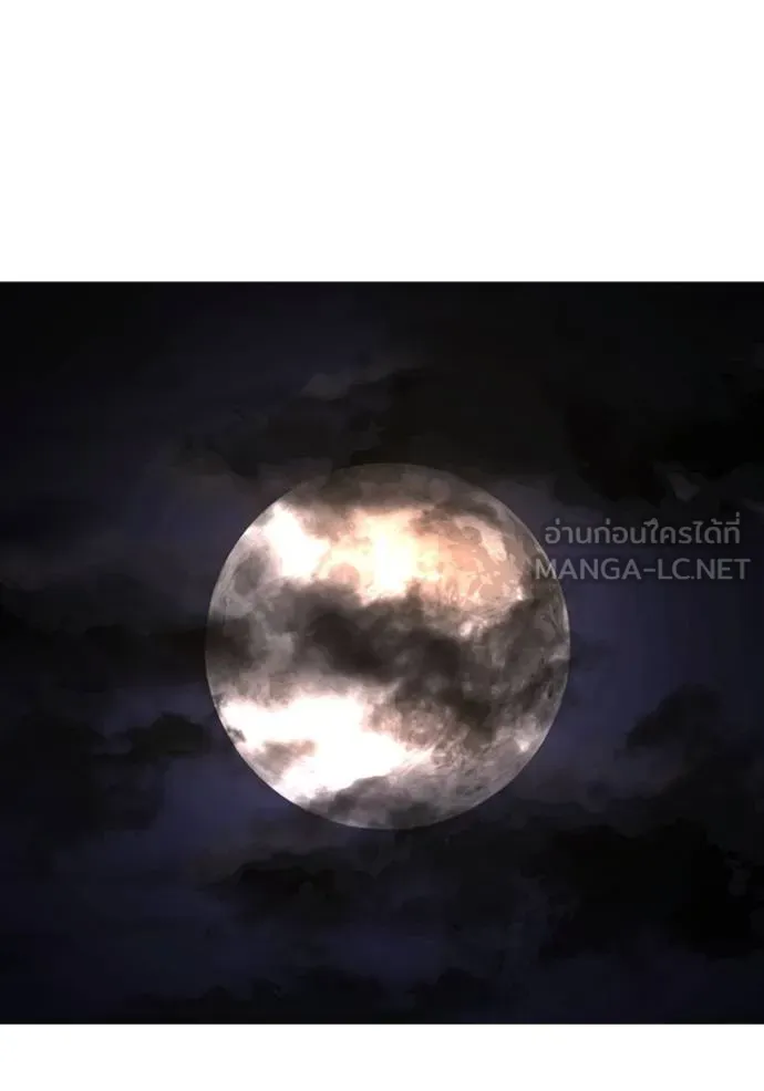 Reality Quest Chap 159 - Next Chap 160