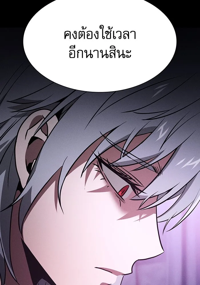 Academy’s Genius Swordmaster – นักดาบอัจฉริยะจากอะคาเดมี Chap 62 - Next Chap 63
