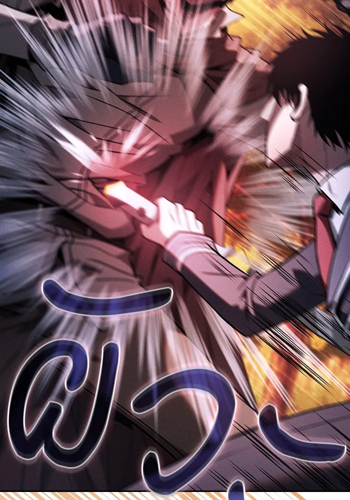 Academy’s Genius Swordmaster – นักดาบอัจฉริยะจากอะคาเดมี Chap 98 - Next Chap 99