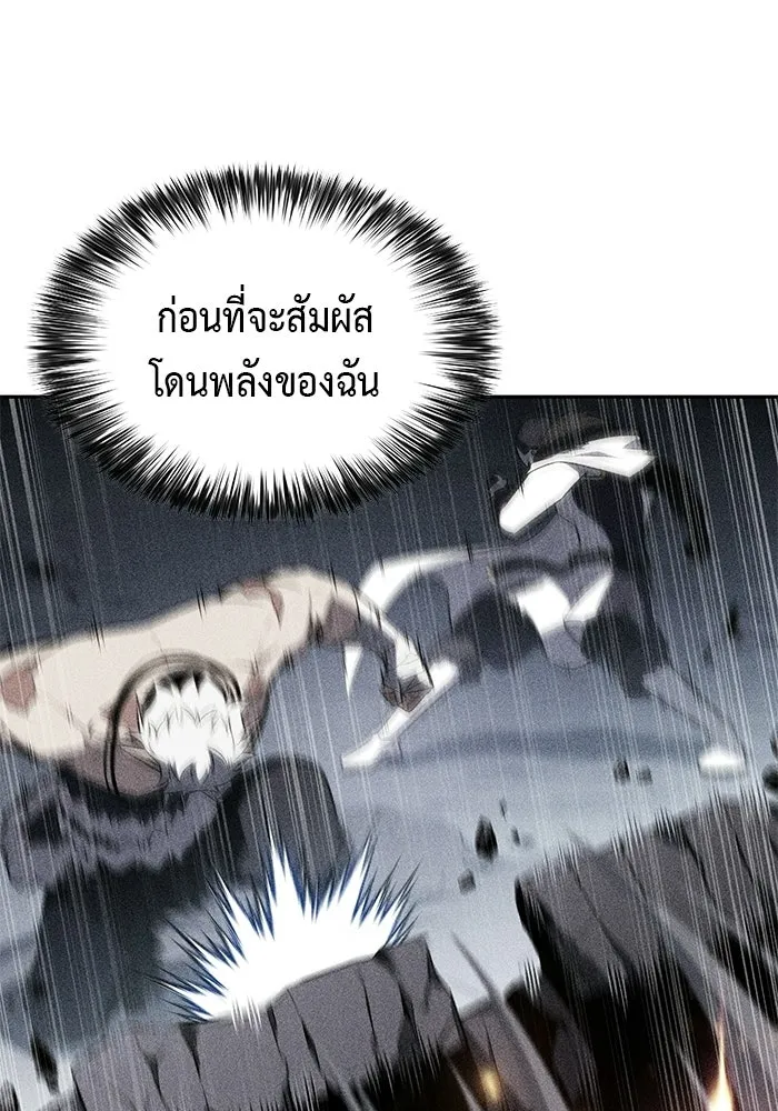 The Regressed Son of a Duke is an Assassin – ลูกชายคนเล็กของดยุกคือมือสังหาร Chap 100 - Next Chap 101