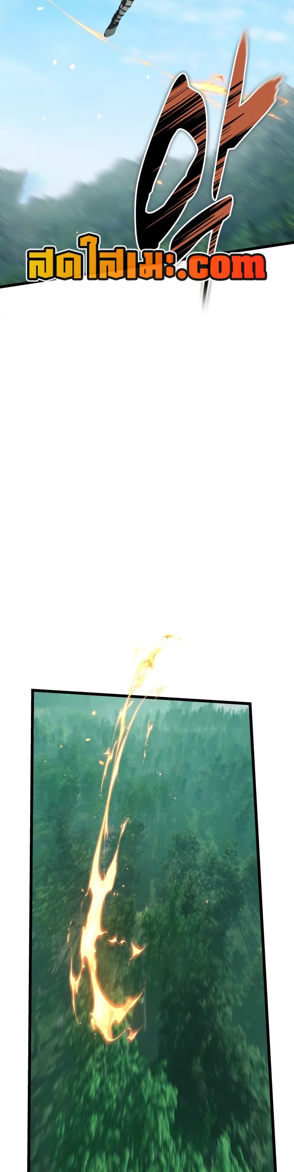 Ranker Who Lives A Second Time Chap 229 - Next Chap 230