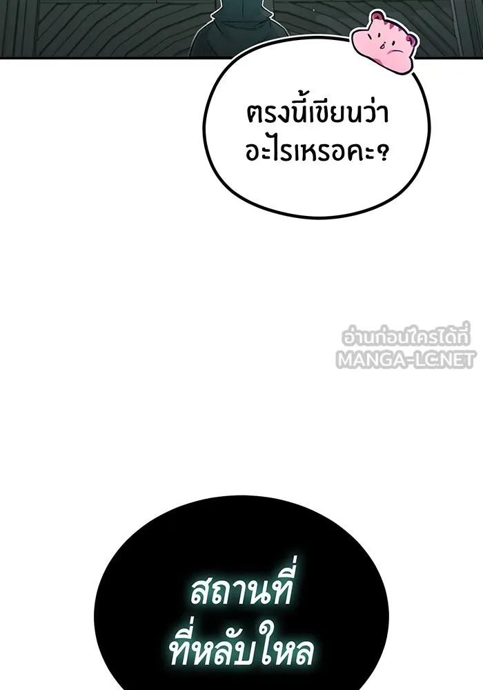 The Dark Magician Transmigrates After 66666 Years – จอมเวทเกิดใหม่ในรอบ 66666 ปี Chap 46 - Next Chap 47