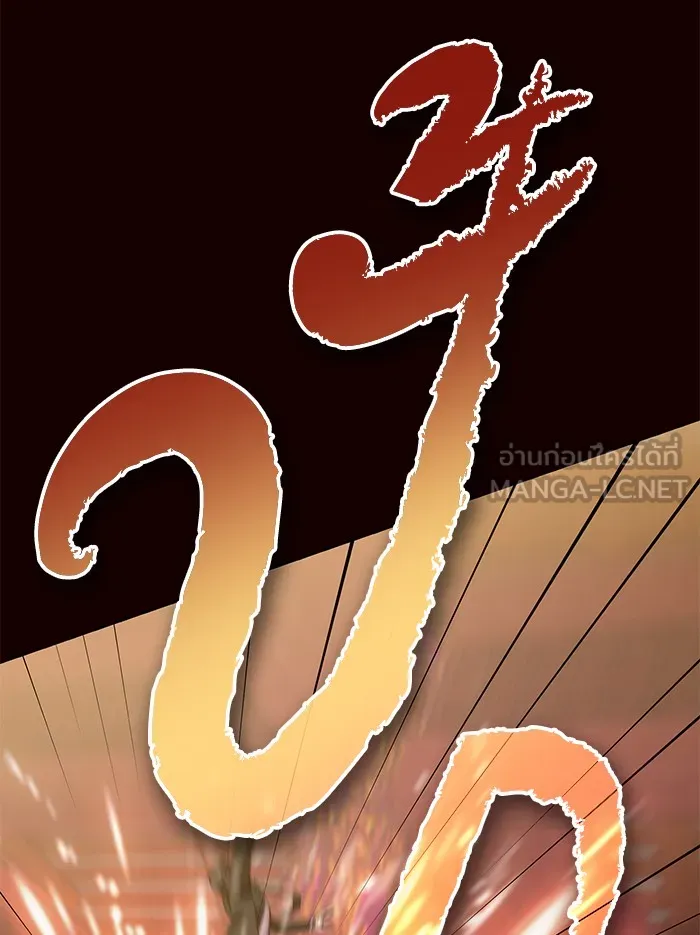 The Tutorial Tower of the Advanced Player – ผู้เล่นขั้นเทพแห่งหอคอยฝึกสอน Chap 44 - Next Chap 45