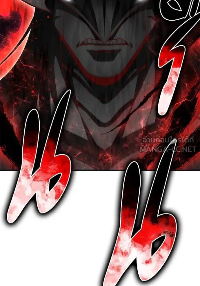 Superhuman Battlefield Chap 150 - Next Chap 151