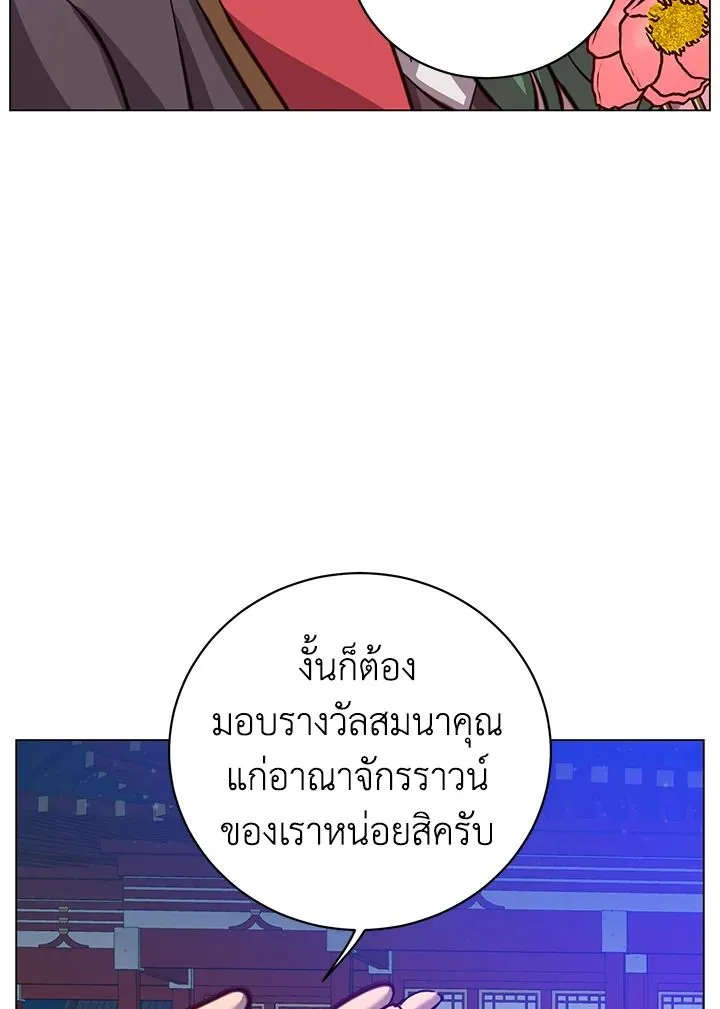 The Max Level Hero has Returned! Chap 195 - Next Chap 196