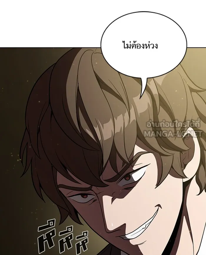 The Tutorial Tower of the Advanced Player – ผู้เล่นขั้นเทพแห่งหอคอยฝึกสอน Chap 13 - Next Chap 14