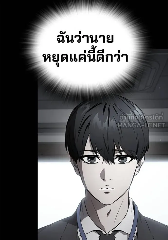 The Great War Chap 50 - Next Chap 51