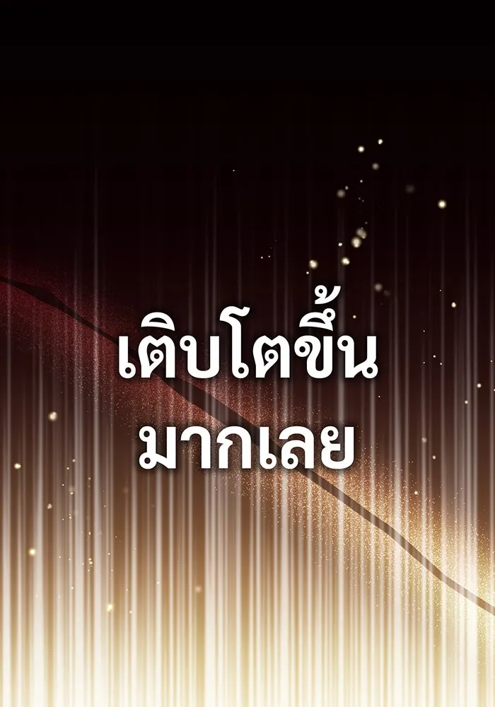 The Dark Magician Transmigrates After 66666 Years – จอมเวทเกิดใหม่ในรอบ 66666 ปี Chap 77 - Next Chap 78